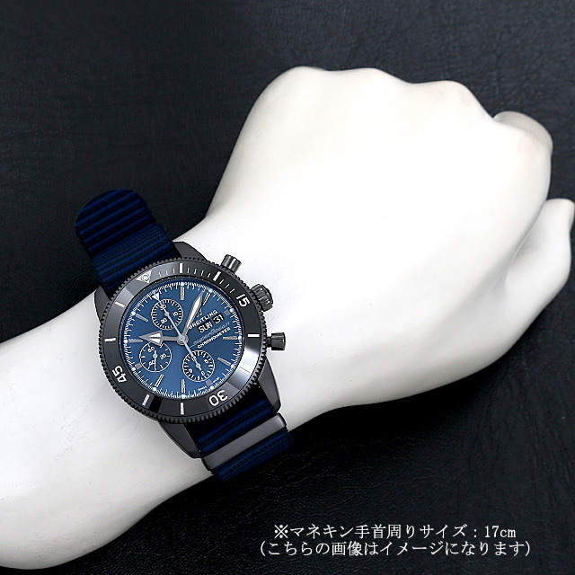 ブライトリング スーパーオーシャン ヘリテージII クロノグラフ44 アウターノウン M275C-1CMA 新品 メンズ