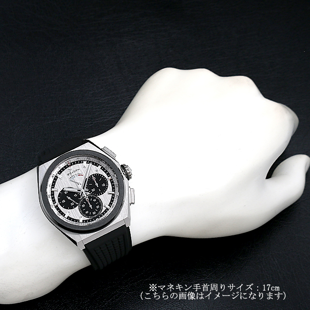 ゼニス デファイ エルプリメロ21 95.9005.9004/01.R782 新品 メンズ