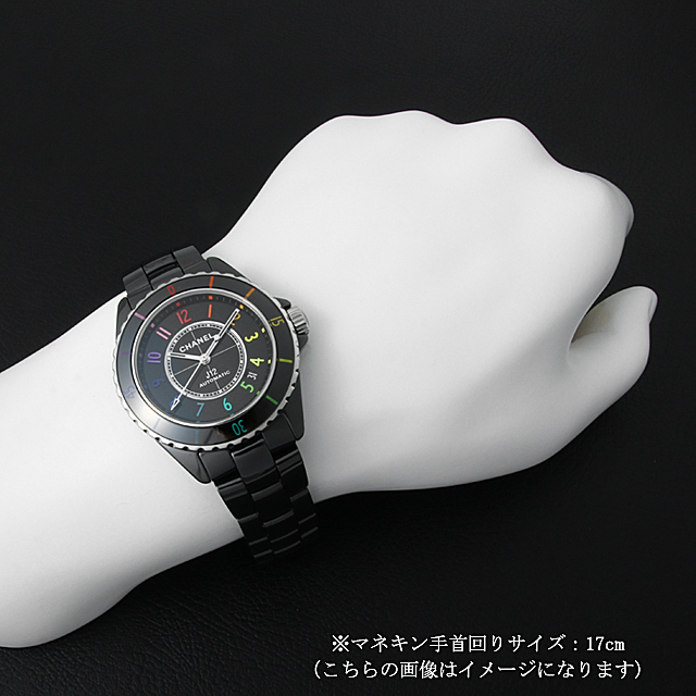 シャネル J12 エレクトロ キャリバー12.1 世界限定1255本 H7122 新品 メンズ