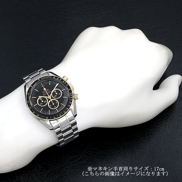 オメガ スピードマスター 東京オリンピック2020 リミテッド 日本限定2020本 522.20.42.30.01.001 未使用 メンズ