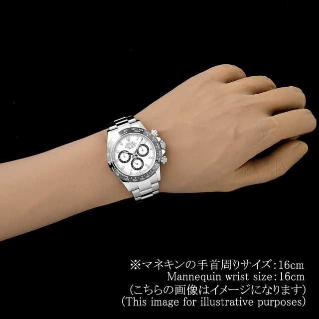 ロレックス コスモグラフ デイトナ 116500LN ホワイト ランダム番 中古 メンズ