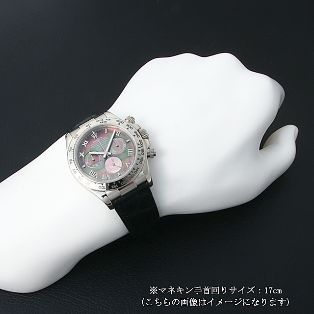 ロレックス コスモグラフ デイトナ 116519NR ブラックシェル/ローマ M番 中古 メンズ