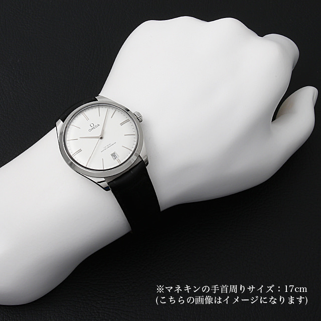 オメガ デ・ヴィル トレゾア コーアクシャル マスター クロノメーター 435.13.40.21.02.001 新品 メンズ