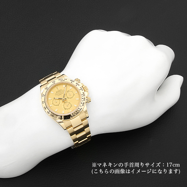 ロレックス コスモグラフ デイトナ 116508 シャンパン 新品 メンズ