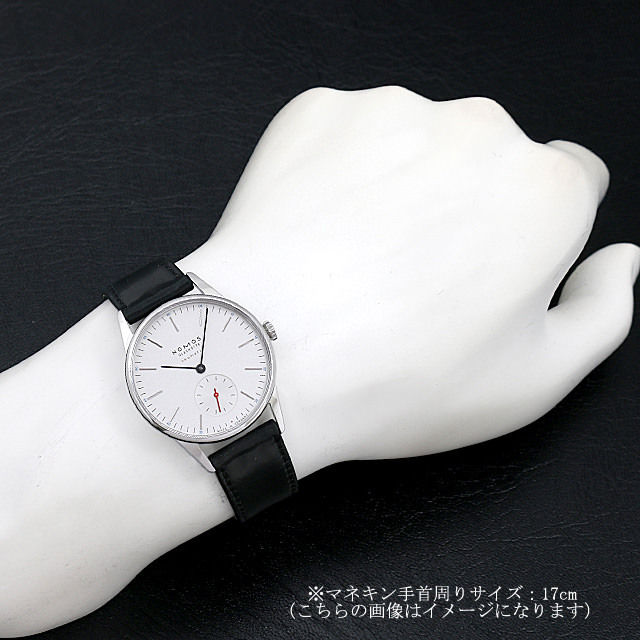 ノモス オリオン ネオマティック OR130013W2(392) 新品 メンズ WEB限定品