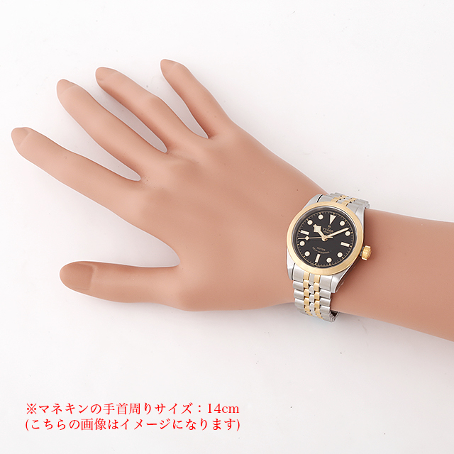 チューダー ブラックベイ32 79583 新品 ボーイズ(ユニセックス)