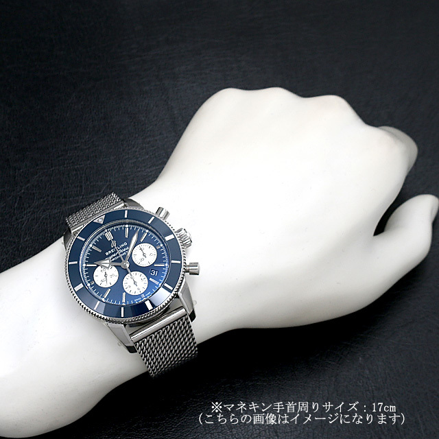 ブライトリング スーパーオーシャン ヘリテージII B01 クロノグラフ44 A006C-1OCA 新品 メンズ