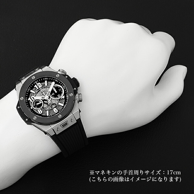 ウブロ ビックバン ウニコ チタニウム セラミック 421.NM.1170.RX 新品 メンズ