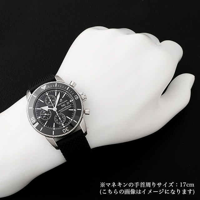 ブライトリング スーパーオーシャン ヘリテージII クロノグラフ A275B-1QRC(A13313) 新品 メンズ