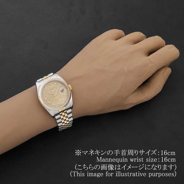 ロレックス デイトジャスト 10Pダイヤ 116233G シャンパン 彫りコンピューター D番 中古 メンズ