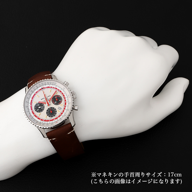 ブライトリング ナビタイマー1 B01 クロノグラフ43 TWAエディション A022T-1DAA(AB0121) 新品 メンズ