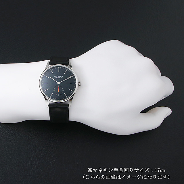 ノモス オリオン ネオマティック ミッドナイトブルー OR130013BL239(343) 新品 メンズ