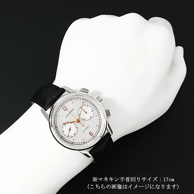ロンジン ヘリテージ クロノグラフ 1940 L2.814.4.76.0 未使用 メンズ