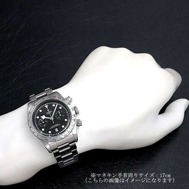 チューダー ヘリテージ ブラックベイ クロノグラフ 79350 新品 メンズ