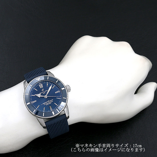ブライトリング スーパーオーシャン ヘリテージ B20 オートマチック 44 AB2030161C1S1(AB2030)A203C-1QRC 新品 メンズ