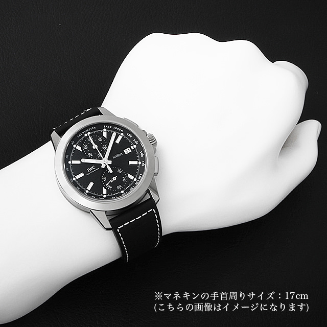 IWC インヂュニア クロノグラフ スポーツ 世界限定500本 IW380901 インジュニア 新品 メンズ