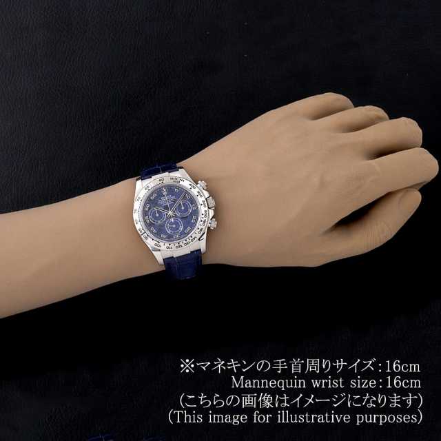ロレックス コスモグラフ デイトナ 116519 SODA ソーダライト アラビア ランダム番 中古 メンズ