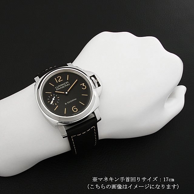 パネライ ルミノールベース 8デイズ PAM00915 新品 メンズ
