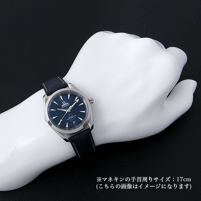 オメガ シーマスター アクアテラ コーアクシャル マスタークロノメーター 220.13.38.20.03.001 新品 メンズ