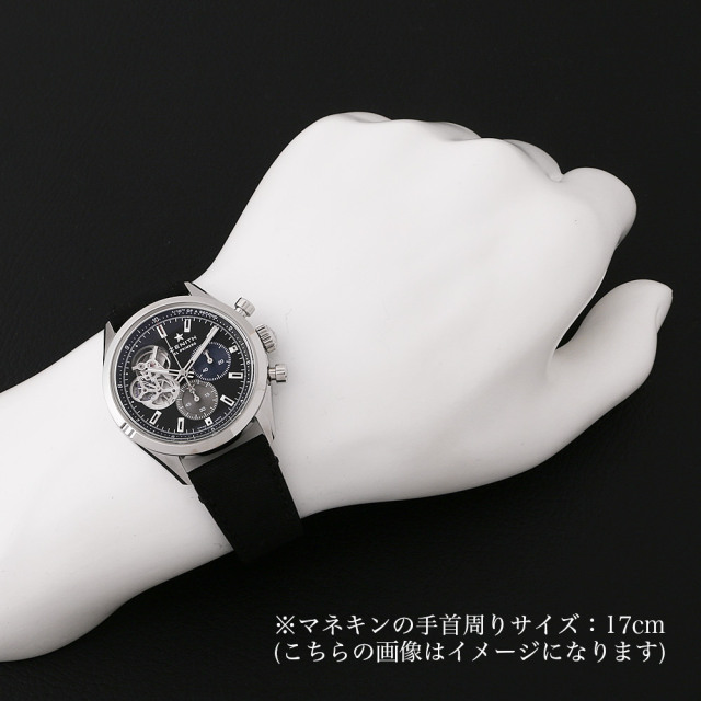ゼニス クロノマスター オープン 03.3300.3604/21.C822 新品 メンズ
