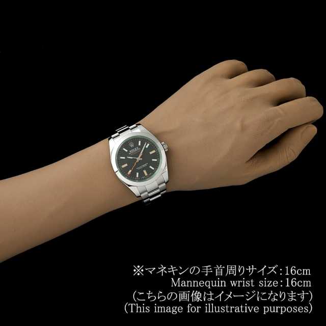 ロレックス ミルガウス グリーンガラス 116400GV ブラック ランダム番 中古 メンズ
