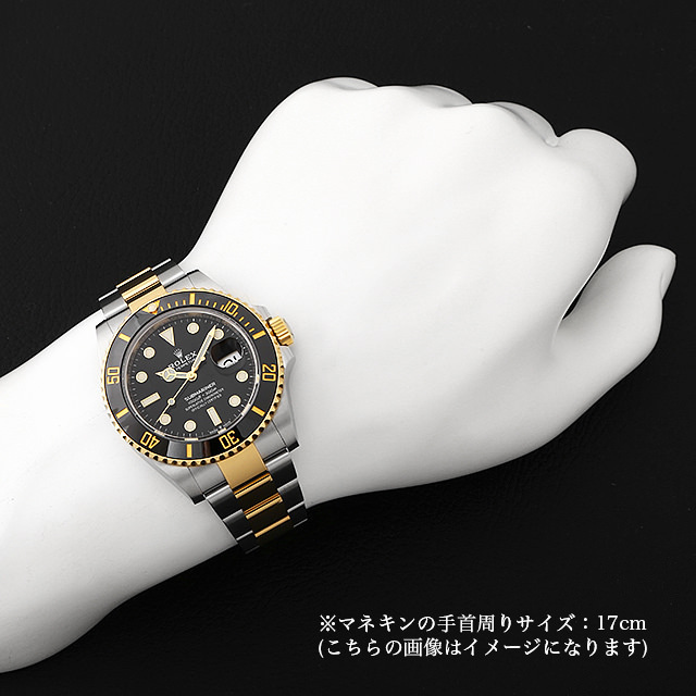 ロレックス サブマリーナ デイト 126613LN 新品 メンズ