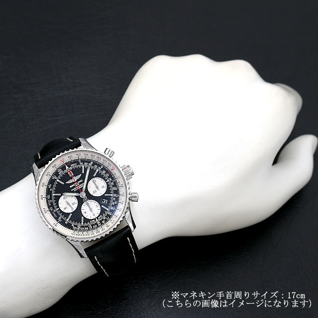 ブライトリング ナビタイマー1 B03 クロノグラフ ラトラパンテ A031B77WBA(AB0310) 新品 メンズ