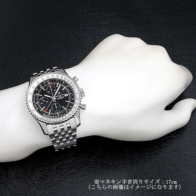ブライトリング ナビタイマー クロノグラフ GMT 46 A24322121B2A1(A24322)A242B-2NP 新品 メンズ