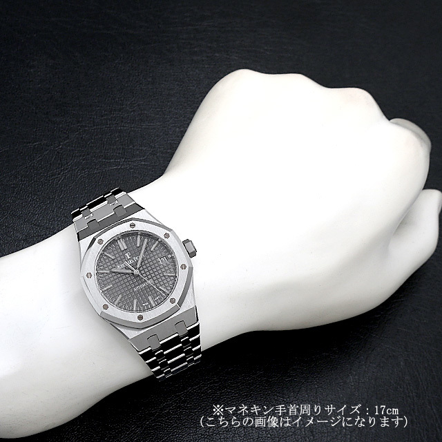 オーデマピゲ ロイヤルオーク オートマティック 15450ST.OO.1256ST.02 新品 ボーイズ(ユニセックス)