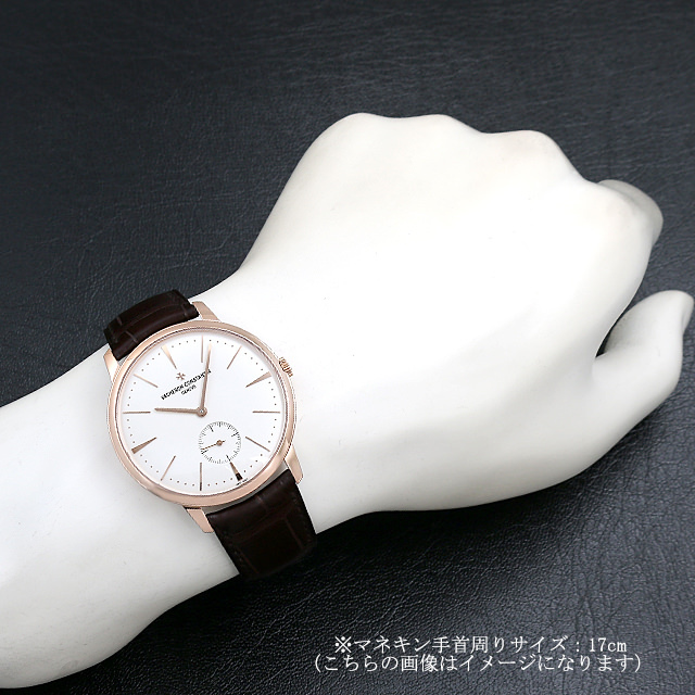 ヴァシュロンコンスタンタン パトリモニー マニュアルワインディング 1110U/000R-B085 中古 メンズ