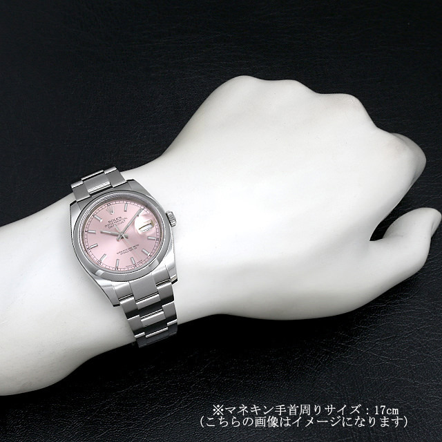 ロレックス デイトジャスト 116200 ピンク/バー ランダムシリアル 中古 メンズ