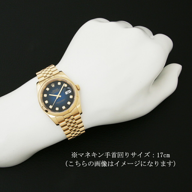 ロレックス デイトジャスト 10Pダイヤ 116208G ブルー ブルーグラデーション F番 中古 メンズ