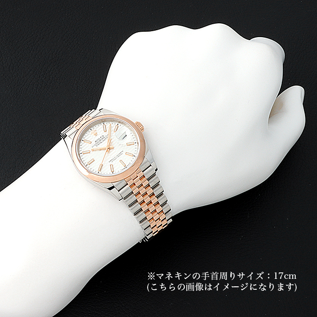 ロレックス デイトジャスト36 126201 フルーテッドモチーフ シルバー/バー/5列/ジュビリーブレス 新品 メンズ