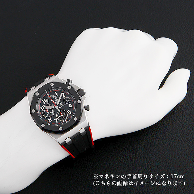 オーデマピゲ ロイヤルオーク オフショア クロノグラフ 26470SO.OO.A002CA.01 新品 メンズ