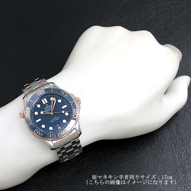 オメガ シーマスター コーアクシャル マスタークロノメーター 210.20.42.20.03.002 新品 メンズ