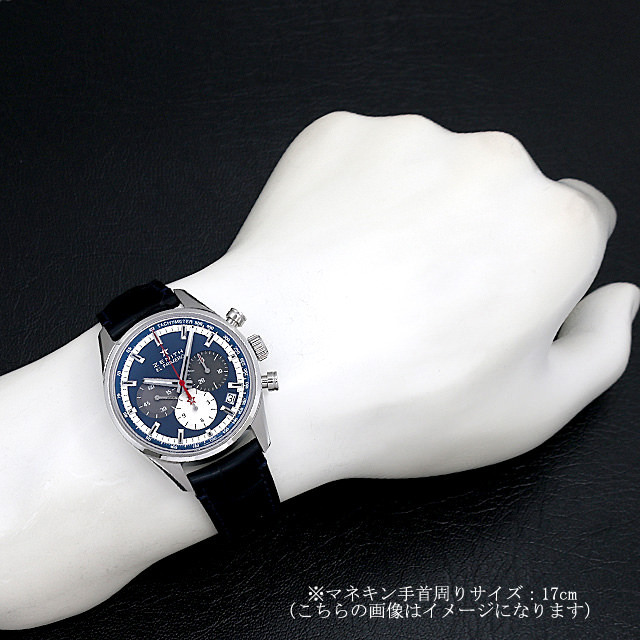 ゼニス クロノマスター エル・プリメロ 03.2150.400/53.C700 新品 メンズ