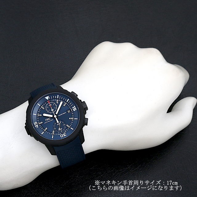 IWC アクアタイマー クロノグラフ ローレウス スポーツ フォー グッド 世界限定1000本 IW379507 新品 メンズ