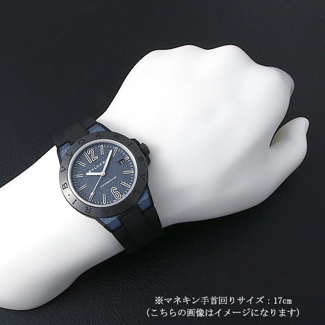 ブルガリ ディアゴノ マグネシウム 102364(DG41C3SMCVD) 中古 メンズ