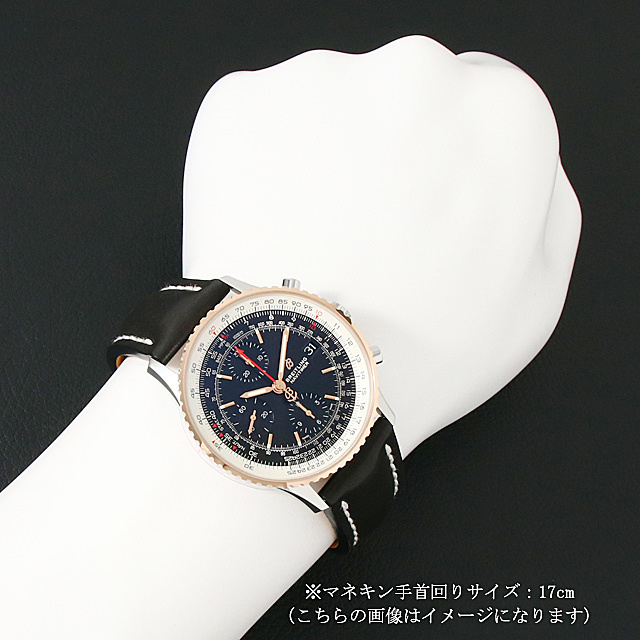 ブライトリング ナビタイマー1 クロノグラフ41 U113B-1KBA 新品 メンズ