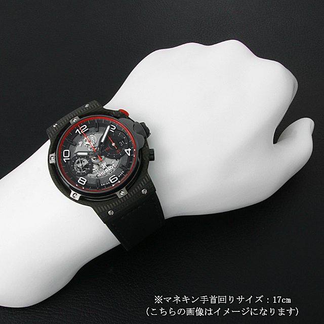 ウブロ クラシックフュージョン フェラーリGT 3Dカーボン 世界限定500本 526.QB.0124.VR 未使用 メンズ