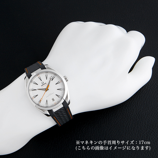オメガ シーマスター アクアテラ コーアクシャル マスタークロノメーター 220.12.41.21.02.002 新品 メンズ