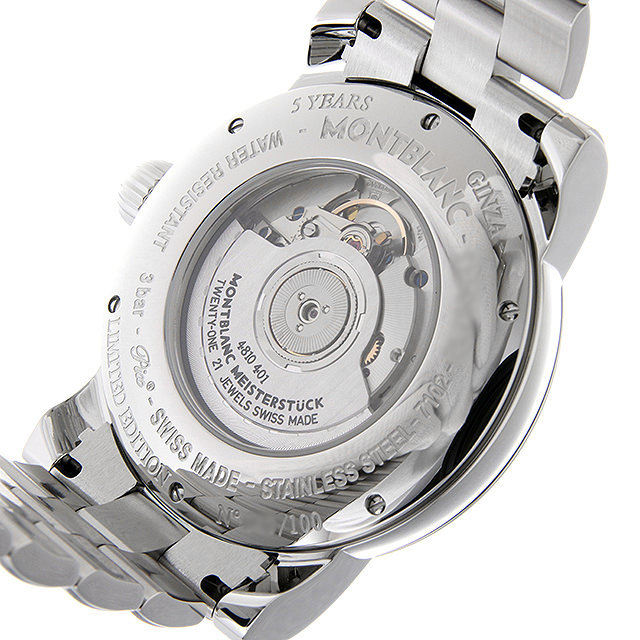 モンブラン スター4810 銀座5周年記念モデル U0107109 中古 メンズ