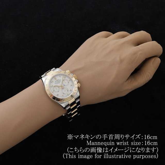 ロレックス コスモグラフ デイトナ 116523NA ホワイトシェル アラビア P番 中古 メンズ