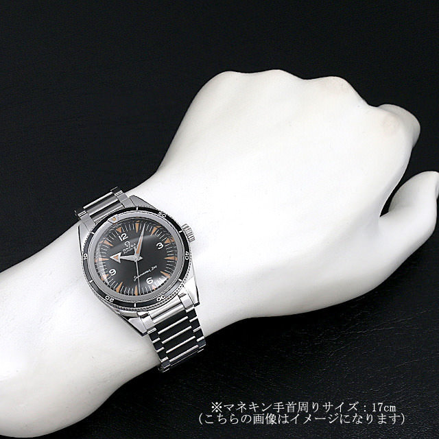オメガ シーマスター 300 コーアクシャル 1957 トリロジー 60周年リミテッド 234.10.39.20.01.001 未使用 メンズ