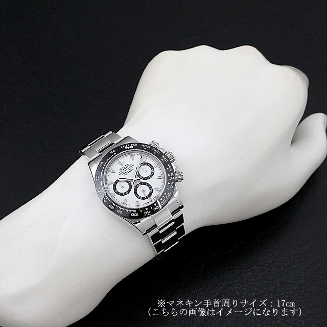 ロレックス コスモグラフ デイトナ 116500LN ホワイト 新品 メンズ