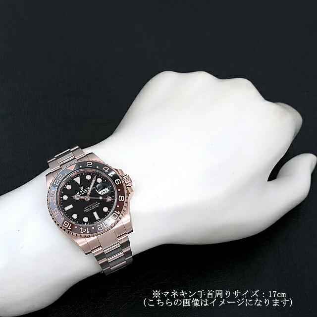 ロレックス GMTマスターII 126715CHNR ランダム番 未使用 メンズ