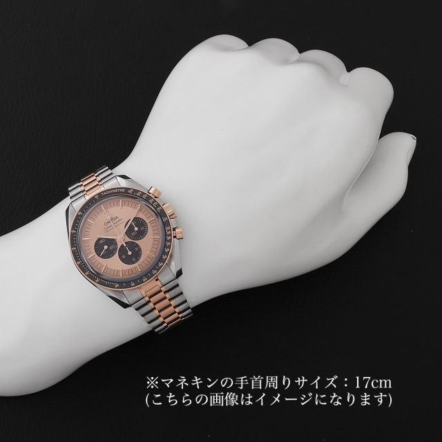 オメガ スピードマスター ムーンウォッチ プロフェッショナル 310.20.42.50.99.001 新品 メンズ