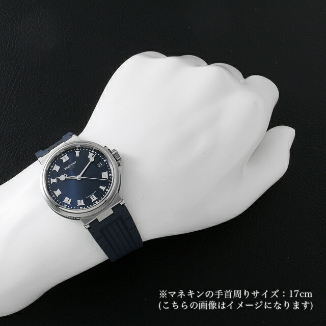 ブレゲ マリーン5517 5517TI/Y1/5ZU 新品 メンズ