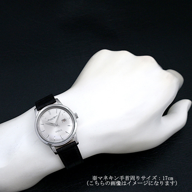 IWC インヂュニア Cal.853 666 インジュニア アンティーク メンズ