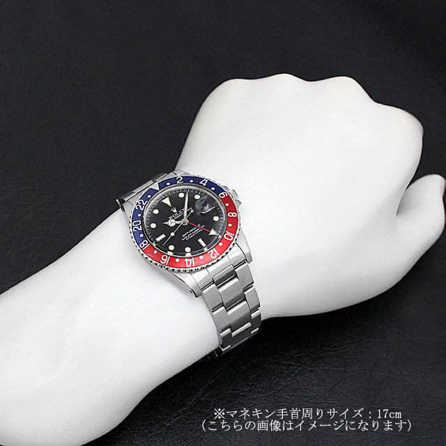 ロレックス GMTマスター 赤青ベゼル 1675 ロングE 17番 アンティーク メンズ